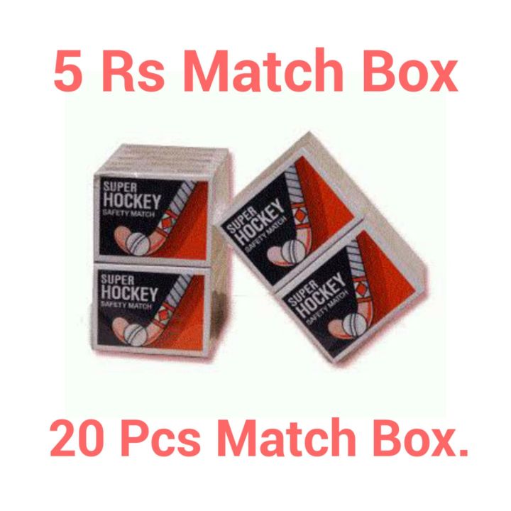 Match Box. Pack of 20 Matchbox.