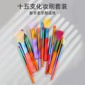 Julystar 10Pcs Makeup Brushes Professional Foundation Eyeshadow Rainbow Colourful Makeup Brushes 5201. 