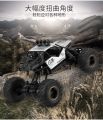Rock Crawlers 4x4  Remote Control Car Model Off-Road Vehicle Toy RC 4WD. 