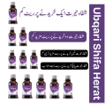 Shifa Herat Ubqari / Ubqari Shifa e Herat / Shifa Herat Ubqari / shafat harat Ubkari / شفا حیرت عبقری. 
