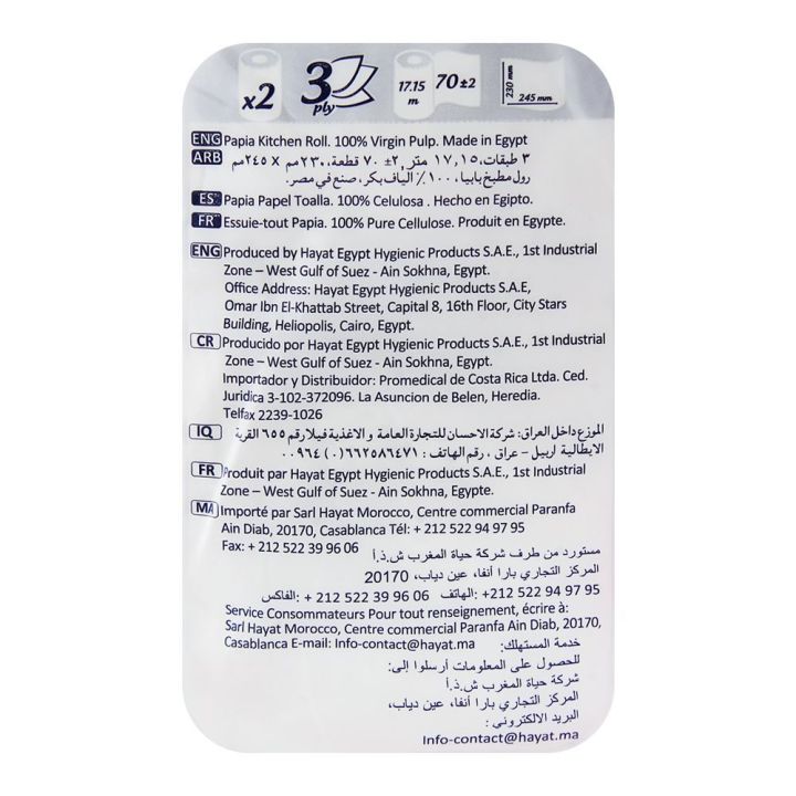 Papia%20Kitchen%20Roll%20Towels%203-Ply%20%7C%20Durable%20&%20Absorbent%20%7C%20Pack%20of%202%20%7C%20Ideal%20for%20Cleaning%20and%20Cooking%20-%20Image%205