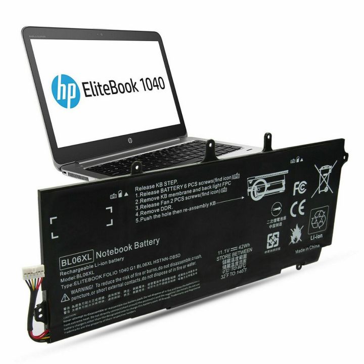 New Laptop 6 Cell  Notebook Battery For   EliteBook Folio 1040 G2 Series  HSTNN-DB5D
