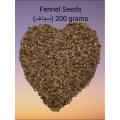 Roasted Fennel Seeds/ سونف Sonf 200 grams. 