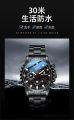 WEIGUAN Original Men's Watches Luxury Brand Wrist Watch Men's Automatic Mechanical Watches Waterproof Steel Strap Calendar Sports Quartz Men's Watch. 