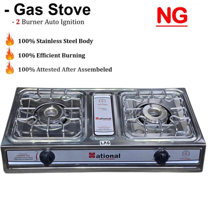 Gas Stove 2 Burner Stainless Steel Body LPG/NG Fully Auto Ignition With Best Price In Pakistan
