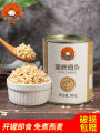 Tea Yan Gongju canned oatmeal without boiling open can ready-to-eat nutritious breakfast milk tea shop raw materials 900g can. 