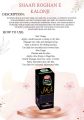 Shaffi Black seed Oil (Roghan-e-Kalonji)(120ml). 
