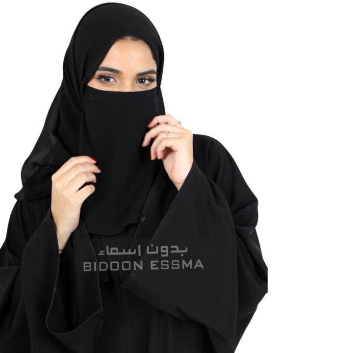 Saudi Half Niqab Patti With Elastic Hijab Arabic Half Niqab Dori 10X12 STANDARDBIDOONESSMA Half Face Cover |Face Mask | Hijabi Niqab for Women Decent Stylish Elegant Look |Half Niqab Hijab Saudi for Girls Women School girls college girls University Girls