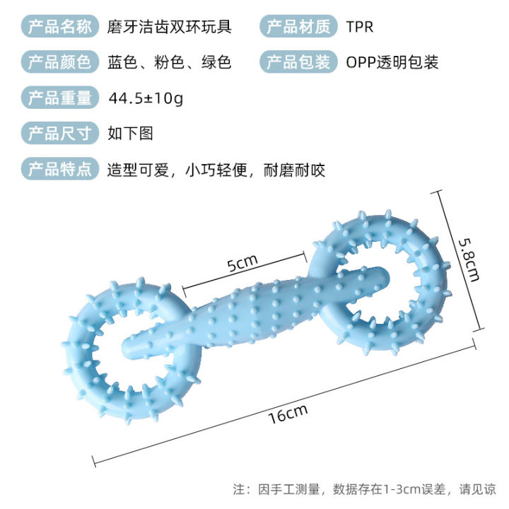New%20tpr%20pet%20toy%20pull%20ring%20dog%20chewing%20toy%20pet%20chewing%20toy%20molar%20stick%20interactive%20dog%20toy%20-%20Image%203