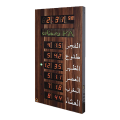 SPT-Home Salaat Panel for Home with Wooden and Acrylic Enclosure, Red Digit Color. 