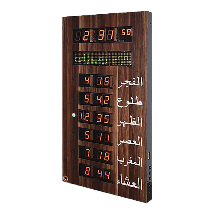 SPT-Home%20Salaat%20Panel%20for%20Home%20with%20Wooden%20and%20Acrylic%20Enclosure,%20Red%20Digit%20Color%20-%20Image%205