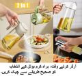 New 600ml Kitchen Storage Bottle with Automatic Opening and Closing of Glass Oiler Oil Bottle Seasoning Soy Sauce Vinegar Bottle Oil Dispenser Bottle for Kitchen, Automatic Flip Cap Cooking Oil Dispenser. 