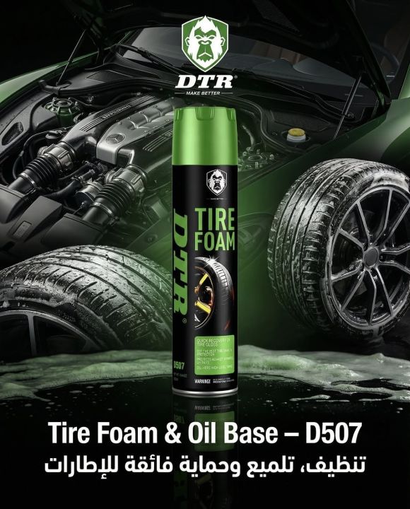 DTR TIRE FORM-TYRE RESTORER - TYRE DRESSER - TRIM RESTORER - TRIM DRESSER - CAR CARE BLACK SHINE RESTORER - 650ML