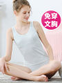 Girls underwear camisole vest junior high school students puberty development 12-year-old girl 13 autumn and winter long cotton 15. 