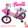 Mama Love Cycle for Kids 5 to 10 Years with Basket & Backseat, 18 inch Cycle for Girls with Double Chimta, Double Brake, Tubeless Tyres, Bicycle for Girls with Training Wheel. 