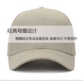 Fat man hat men's summer deepening plus size baseball cap big face big head circumference suitable for large peaked cap women 62. 