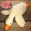 Big White Goose Wholesale Sleeping Pillow Plush Toy Douyin Same Exhaust Pillow Pillow Ragdoll Big Goose. 