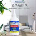 Tile glue strong adhesive floor tile empty drum loose repair seam glue wall brick shedding repair agent tile repair glue. 