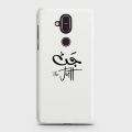 Nokia 8.1 Cover - SkinLee HQ Hard Case - Caste Name Jutt Customized Cover - SKINLEE-659-1-389-257. 
