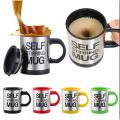 Stirring Cup for Coffee Making / Self Stirring Mug for Home Use / Multi Purpose Stainless Steel Stirring Mug. 