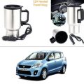 12V Car Heating Cup Car Heated Mug, 450ml Stainless Steel Travel Electric Coffee Cup 14oz. Insulated Heated Thermos Mug. 