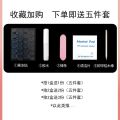 Jade Finger Slim Nail Art New 2024 Nail Wear Nail Detachable Mid-length Premium Autumn and Winter Patch. 