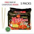 Korean ramen Hot Chicken Flavor Noodles Pack of 5 || Hot Chicken Noodles Family Pack 700 gram || Korean imported Ramen Noodle|| Stir fried instant Noodles. 