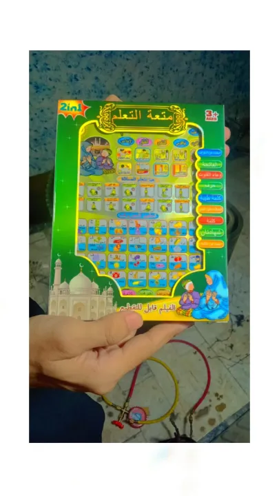 All%20in%201%20Learning%20Tab%20for%20kids%20-%20(Arabic%20and%20English)%20Best%20for%20Learning%20-%20Image%206