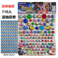 No. 1 Dragon Ball children's toy bouncy ball lottery big, medium and small solid bouncing bouncing ball in front of the supermarket. 