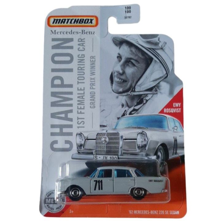 Original Matchbox '62 Mercedes-Benz 220 SE Sedan Champion Edition Metal Die Cast Toy Car