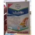 Regent 30gm Bayer. 