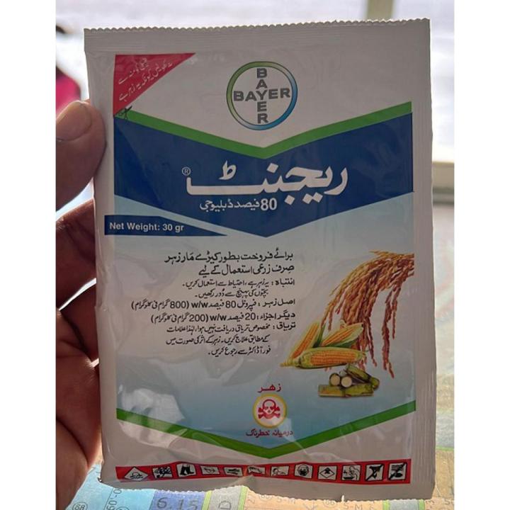 Regent 30gm Bayer