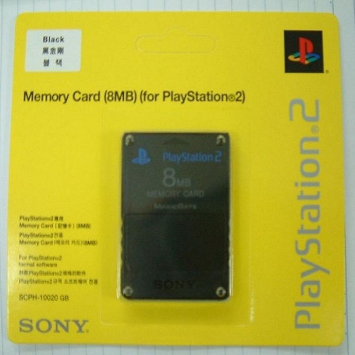 PlayStation%202%20Memory%20Card%208MB%20-%20Image%202