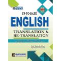 English Translation & Re-Translation. 