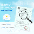 Excelamb children's special sunscreen, skin care moisturizing, mild physical sunscreen, UV protection, factory direct sales. 
