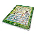 Islamic Education Tablet Toy with LED Light for Learning Duas Kalma Namaz Words etc 24x19cm. 