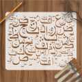 Urdu Alphabets reusable stencil for wall decoration, Furniture , Canvas DIY Home decoration by imart Stencils. 