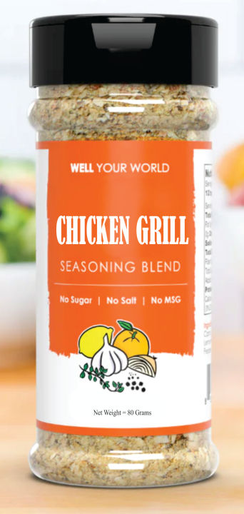Chicken Powder | chicken masala | Chicken masala powder | chicken ...