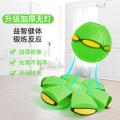 Elastic step on the ball magic flying saucer ball foot deformation children boy baby outdoor sports spring ball toys. 