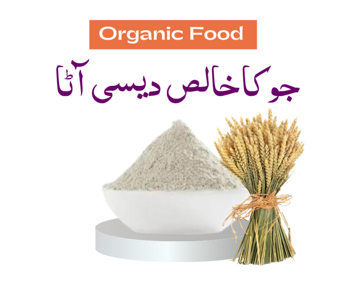 Barley Flour/ Dite Atta/ Jo Flour / Sugar Free Atta / GI &lt; 50 Flour: 1 KgG
