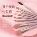 Makeup Brush Eight Marca Dragon Brush Cheek Is Red Brush Of A Complete Set Of Grooming Brush Hand Do Makeup Brush Portable Fur To Receive My Purse. 