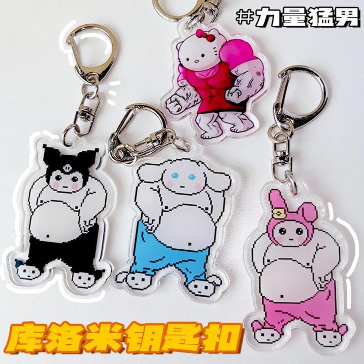 Sanrio Creative Fat Kuromi Mymelody Cinnamoroll Pixel Style Funny Muscle Fitness Pendant Spoof Keychain Toys Gift Personality