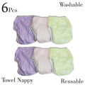 Pack of 6 Pcs Set - Baby Washable Towel Nappy - Plastic Waterproof Inner Fabric Towel Nappies. 