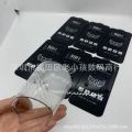99H tempered film is suitable for Apple 15 HD film, large arc anti-static, high alumina, Xuhong glass full screen film, mobile phone film. 