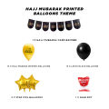 Hajj Mubarak Card Banner With Printed Hajj Mubarak Balloons Muslim Islamic Decorations Printed Balloons Set For Surprise Celebration Welcome Party On Arrival From Saudi Arabia Muslims Parties Décor. 