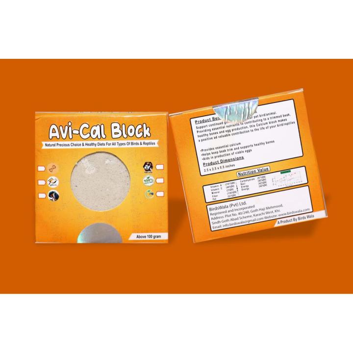 Avi-cal block (calcium Block) - One Peice