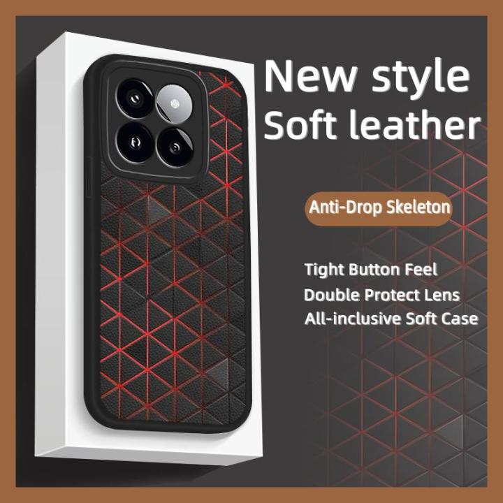 Phone lens protection luxurious Phone Case For Xiaomi14 Pro heat dissipation imitation leather creative Anti-knock cute