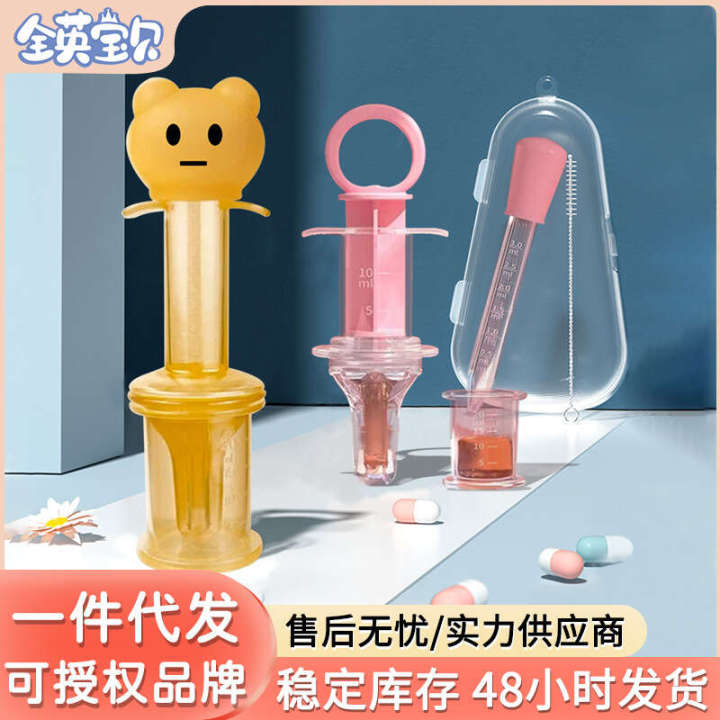 All England Tool Medication Assistant Baby Breastfeeding Juice Anti choking Dripper
