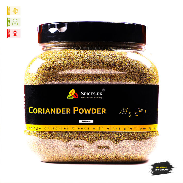 Coriander Powder / Dhania Powder / Dania Powder / Dry Coriander Powder 480g