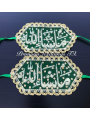 MASHALLAH Multi Colored (Set of 2) For Bride And Groom | MaShaAlah Band foe Wedding | 2 Mashallah Imam Zamin Wedding Arm Band Green and Red Color Set For Bride And Groom. 